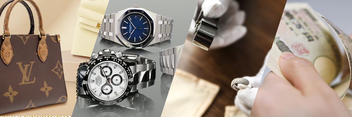 横浜の買取専門店